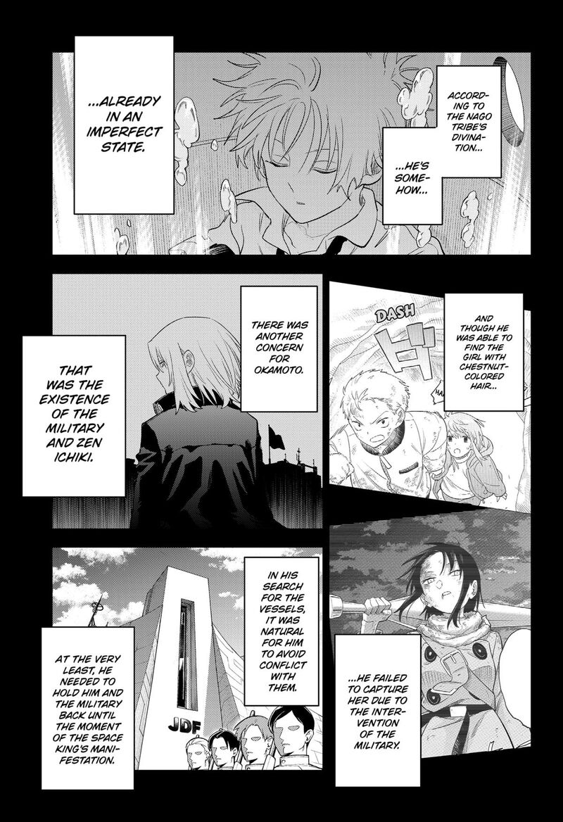 Lunatic Terrapop Chapter 31 Page 17