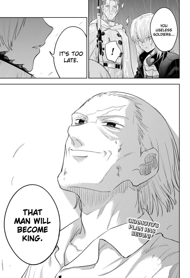 Lunatic Terrapop Chapter 31 Page 23