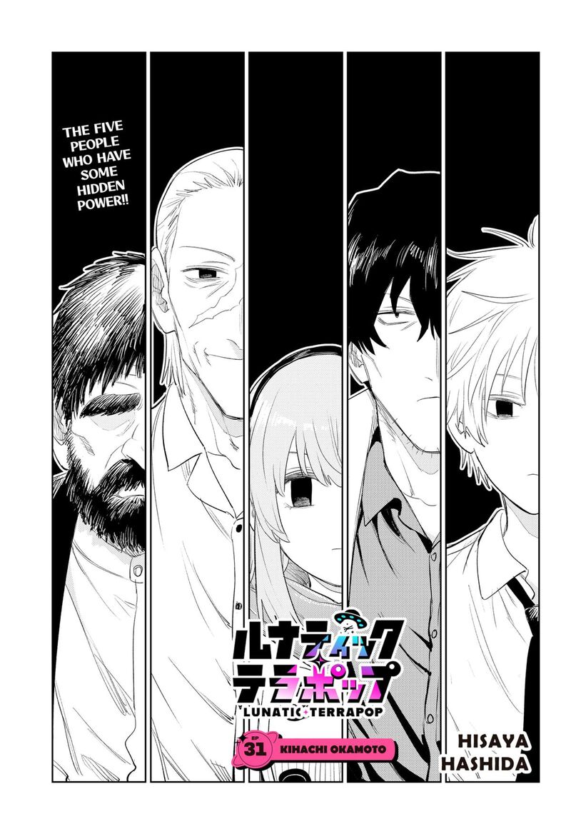 Lunatic Terrapop Chapter 31 Page 3
