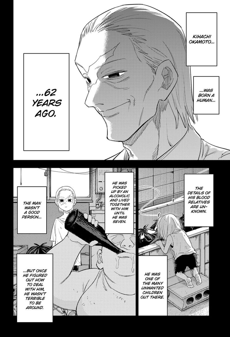 Lunatic Terrapop Chapter 31 Page 4