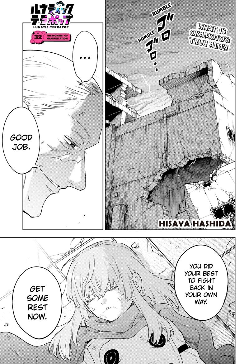 Lunatic Terrapop Chapter 32 Page 1