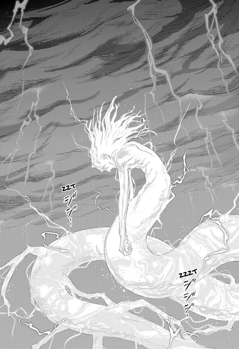 Lunatic Terrapop Chapter 32 Page 15