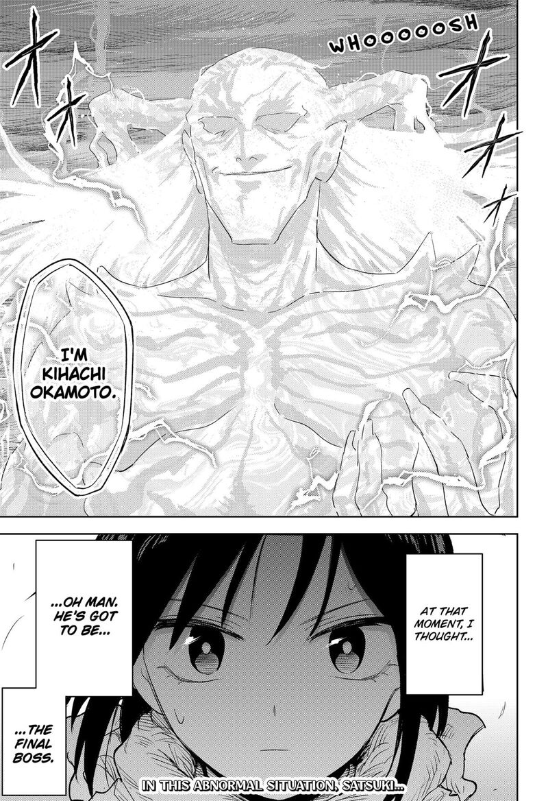 Lunatic Terrapop Chapter 32 Page 21