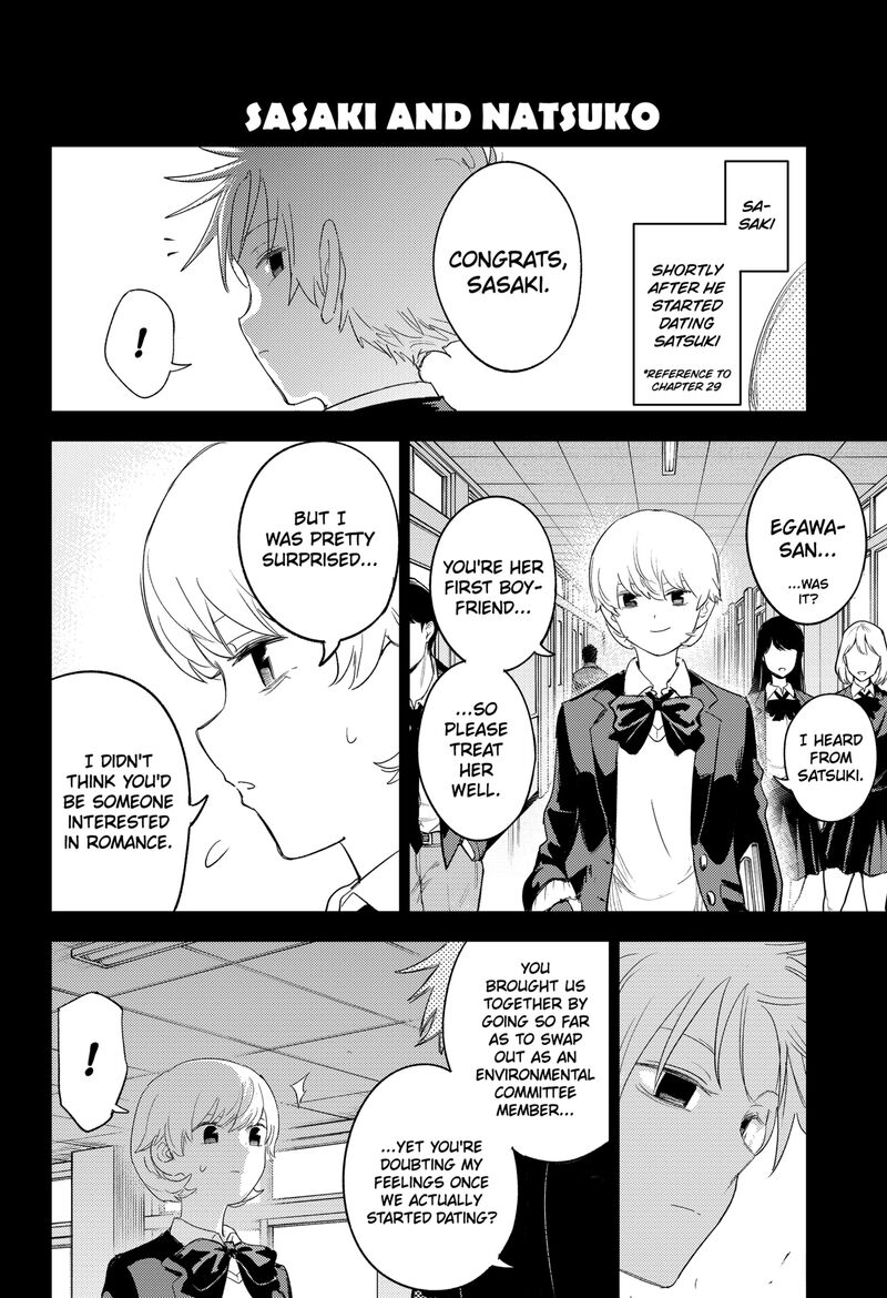 Lunatic Terrapop Chapter 32a Page 6