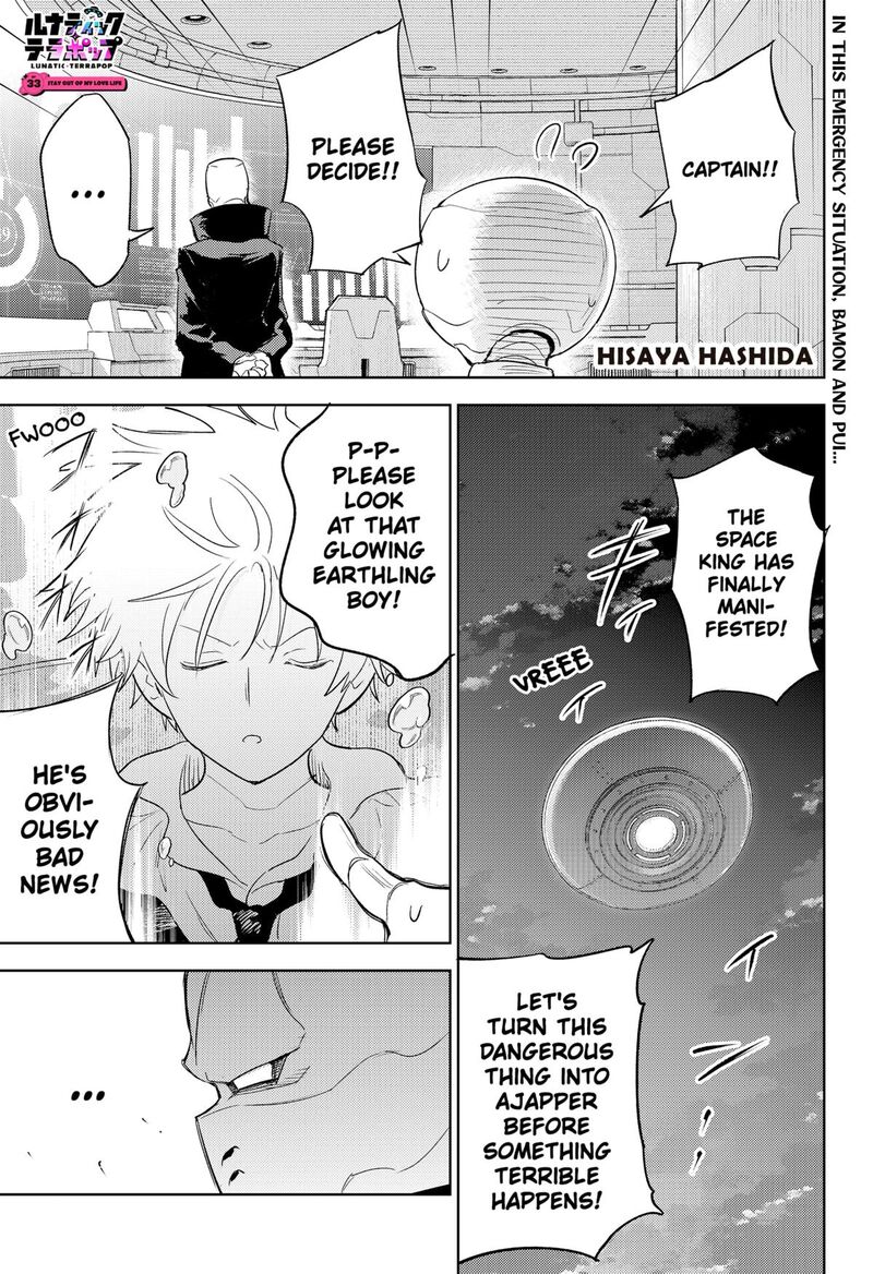 Lunatic Terrapop Chapter 33 Page 1