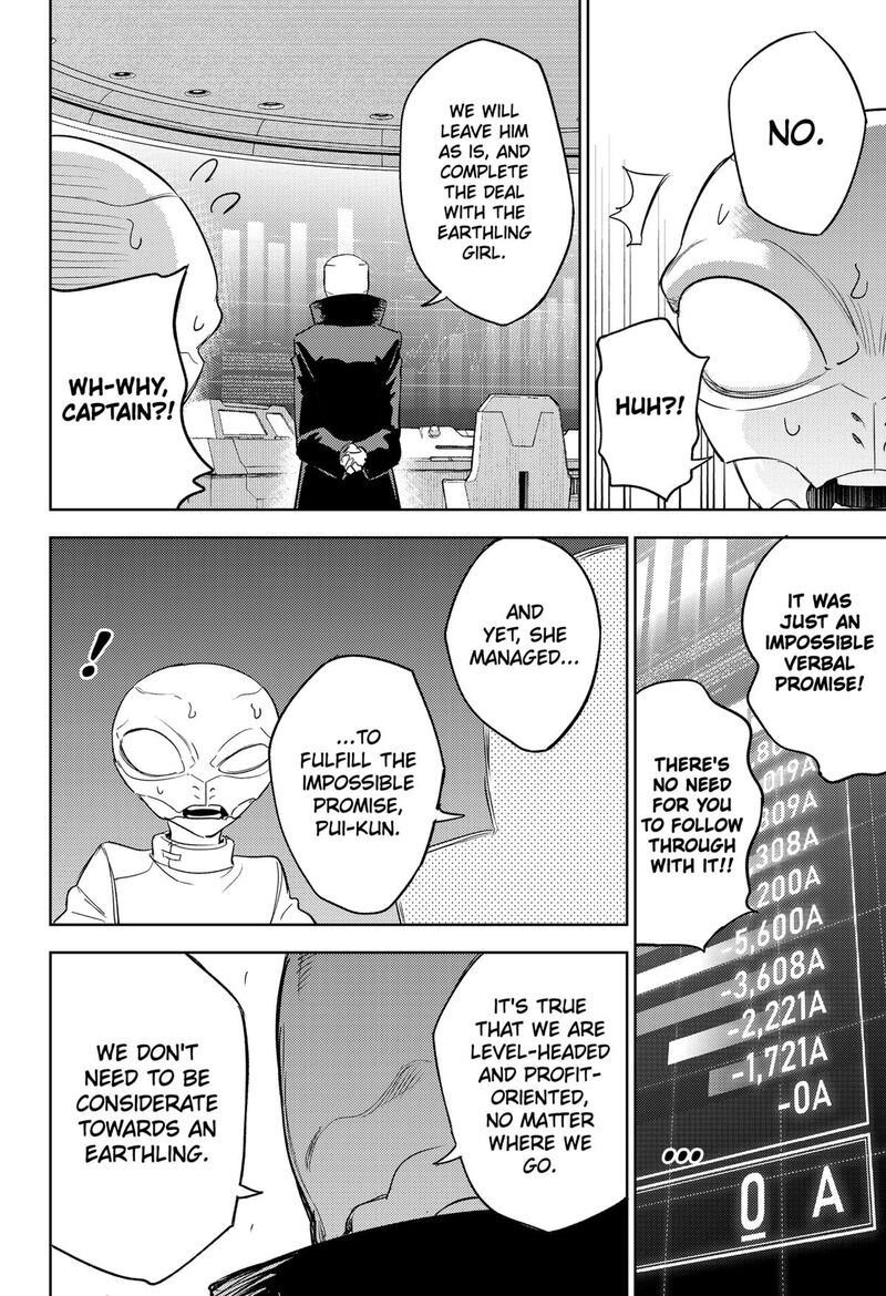 Lunatic Terrapop Chapter 33 Page 2