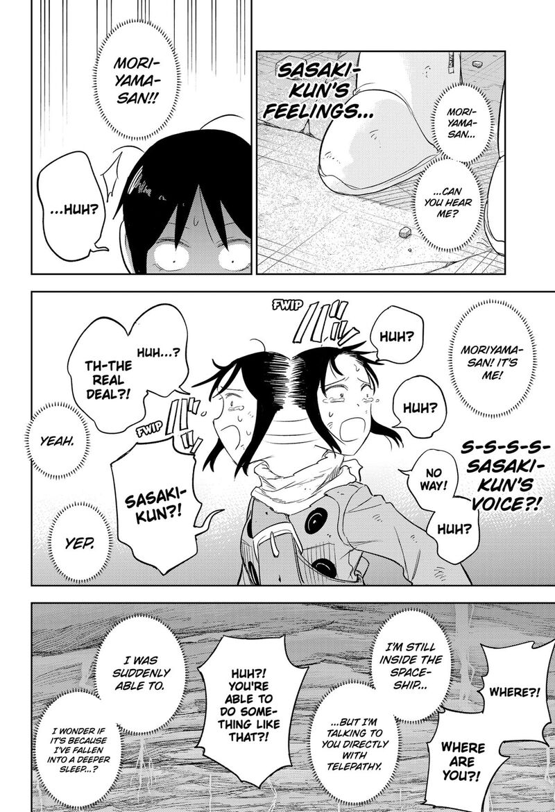 Lunatic Terrapop Chapter 33 Page 20