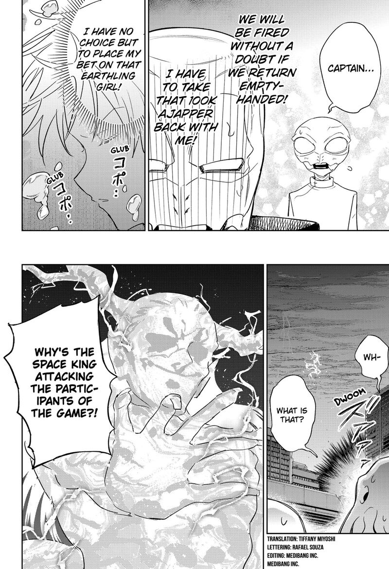 Lunatic Terrapop Chapter 33 Page 4