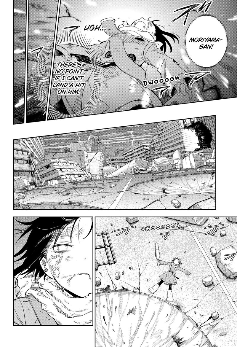 Lunatic Terrapop Chapter 34 Page 12