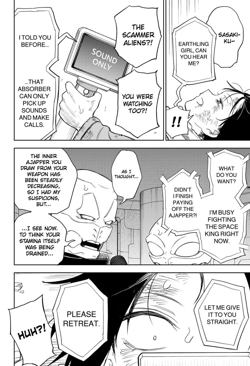 Lunatic Terrapop Chapter 34 Page 14