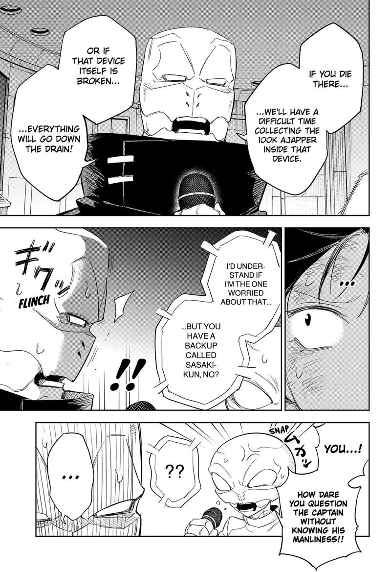 Lunatic Terrapop Chapter 34 Page 15