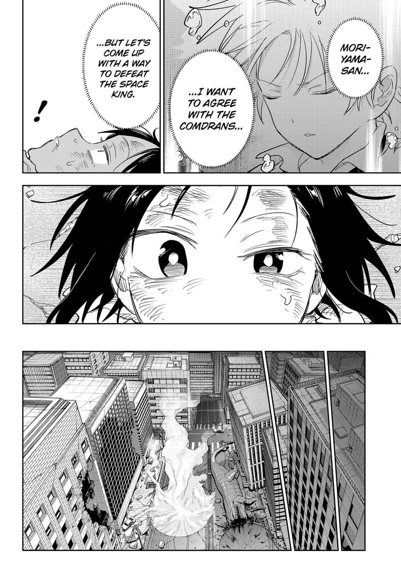 Lunatic Terrapop Chapter 34 Page 16