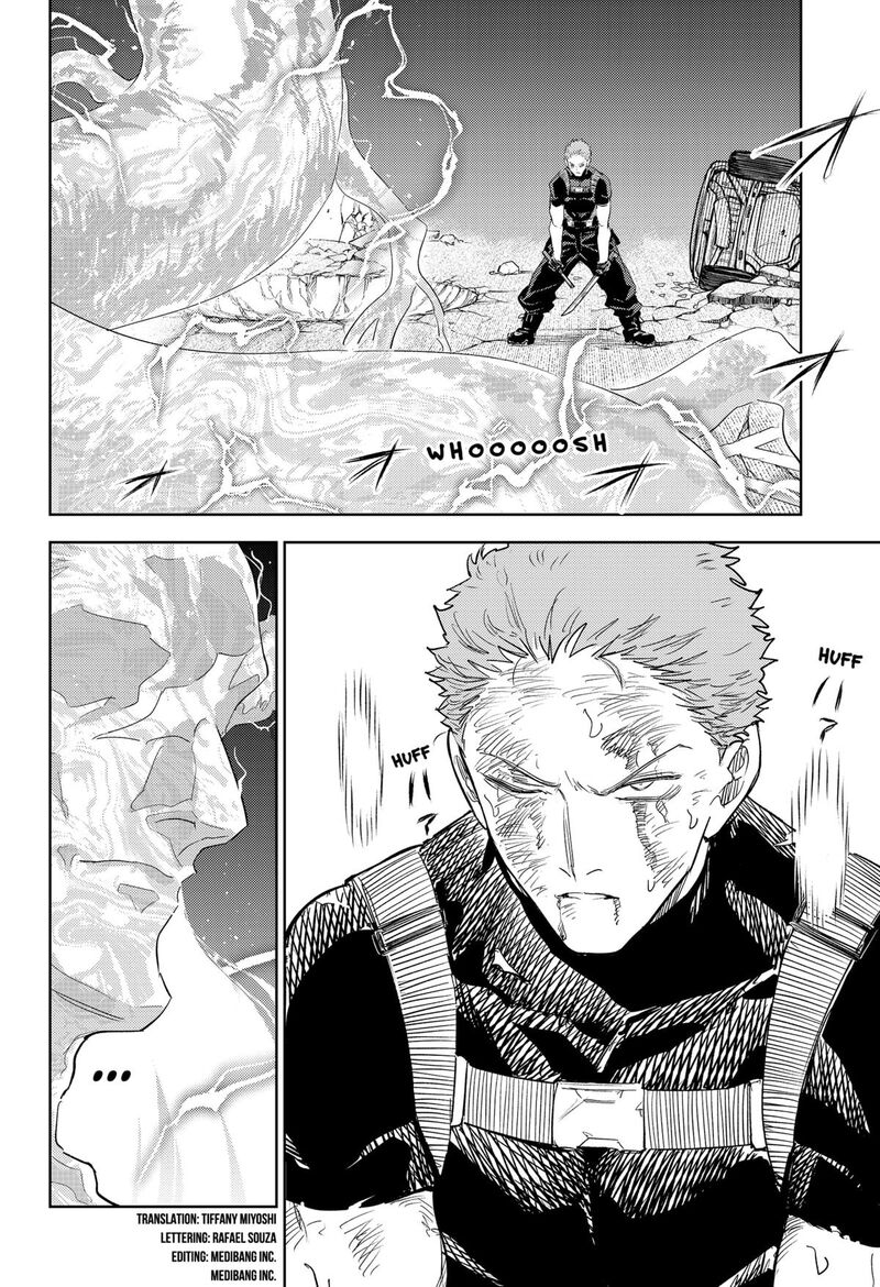 Lunatic Terrapop Chapter 34 Page 2