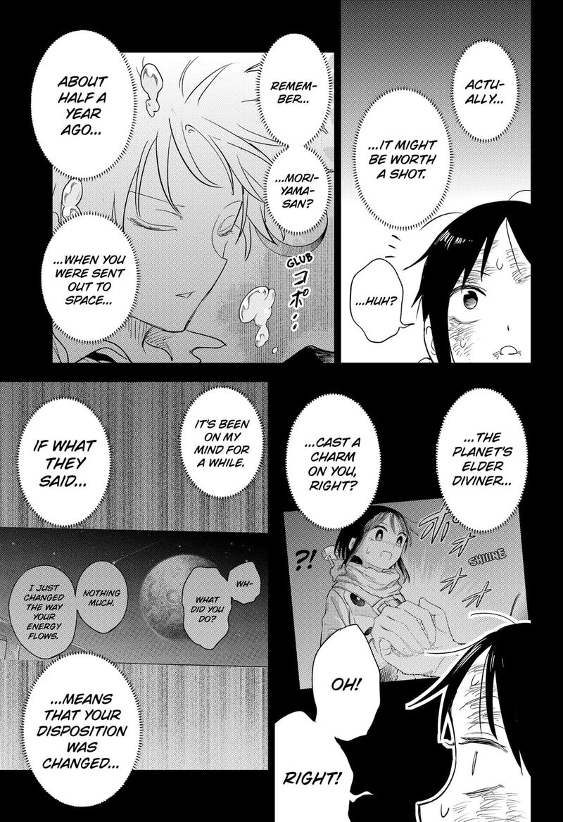 Lunatic Terrapop Chapter 34 Page 21