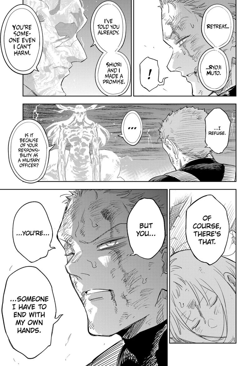 Lunatic Terrapop Chapter 34 Page 3