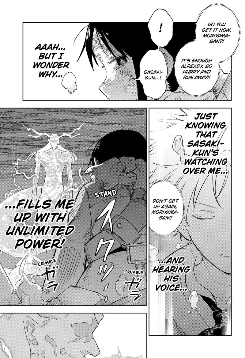 Lunatic Terrapop Chapter 34 Page 7