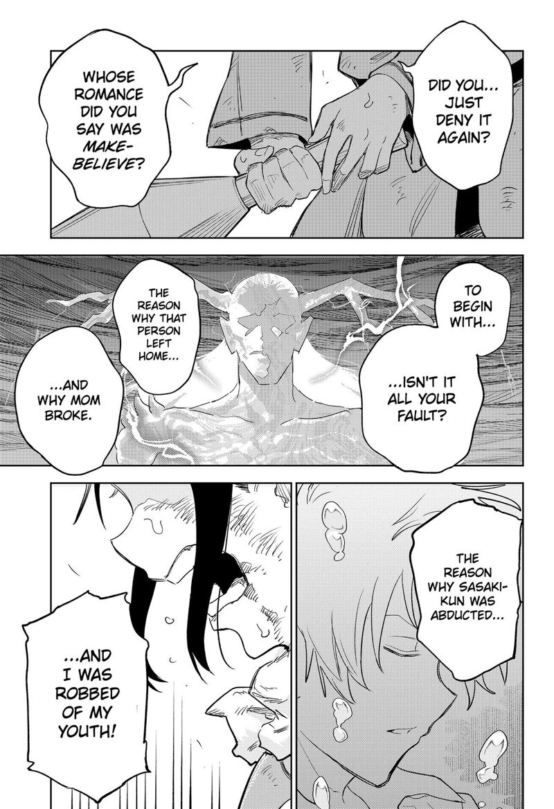 Lunatic Terrapop Chapter 34 Page 9