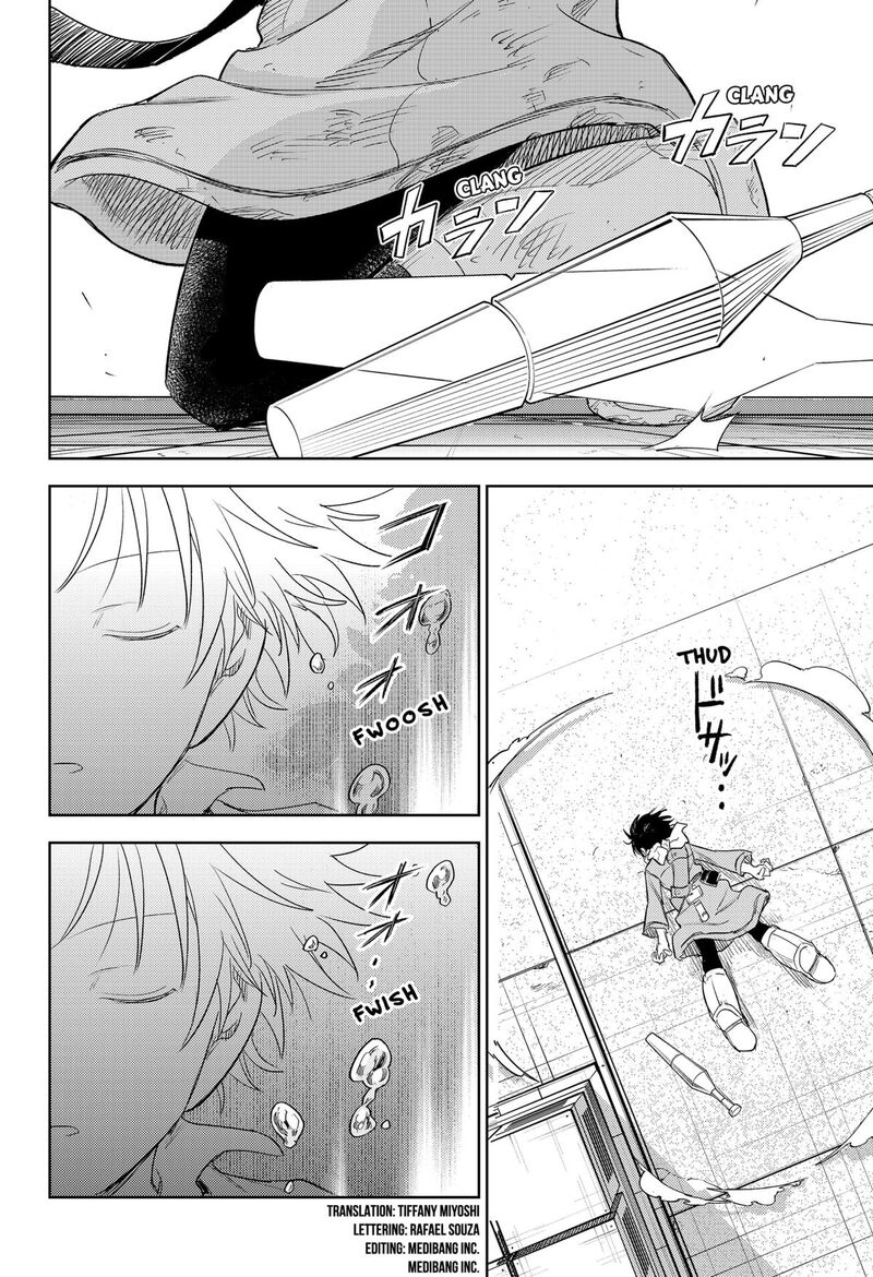 Lunatic Terrapop Chapter 35 Page 2