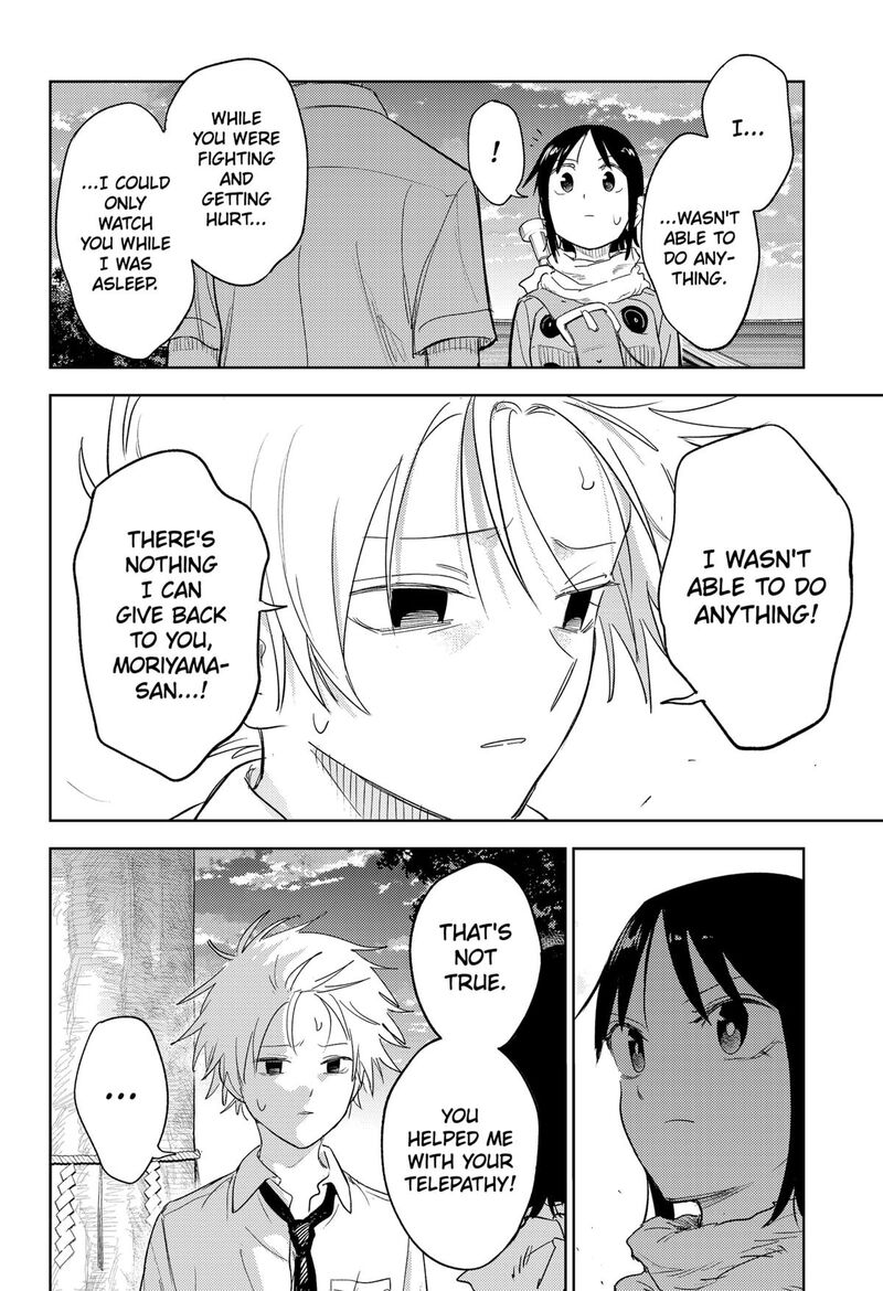 Lunatic Terrapop Chapter 35 Page 22