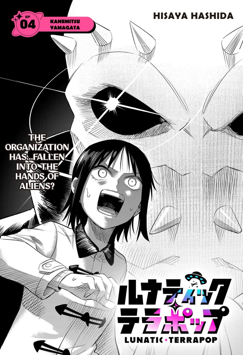 Lunatic Terrapop Chapter 4 Page 1