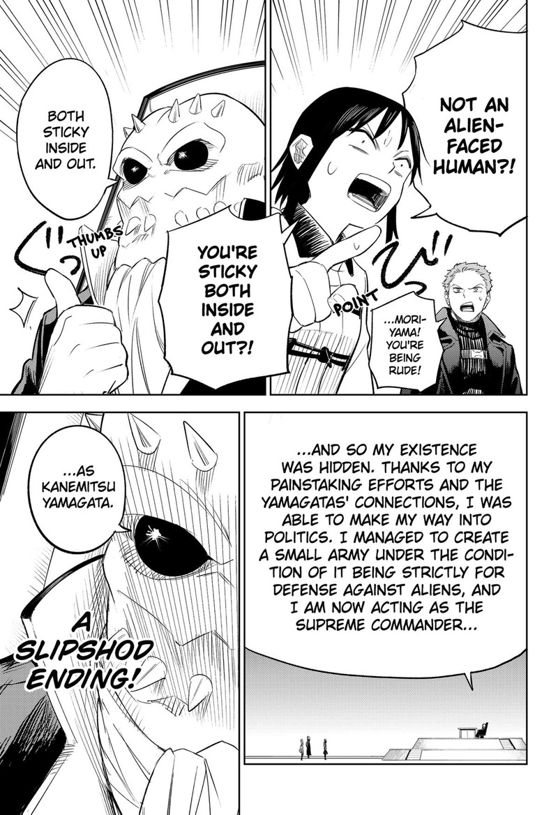 Lunatic Terrapop Chapter 4 Page 7