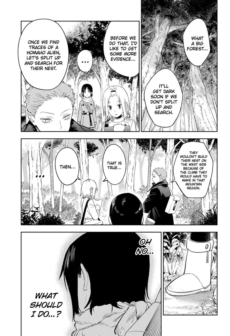 Lunatic Terrapop Chapter 5 Page 5