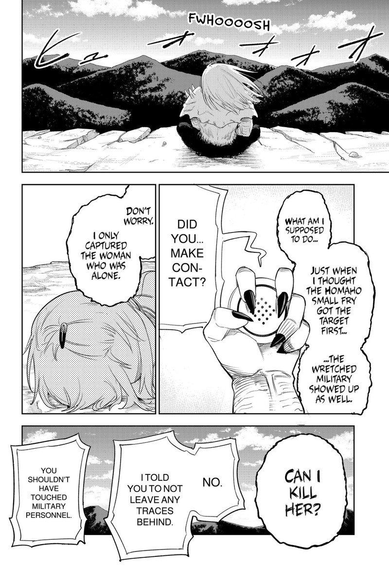Lunatic Terrapop Chapter 6 Page 16