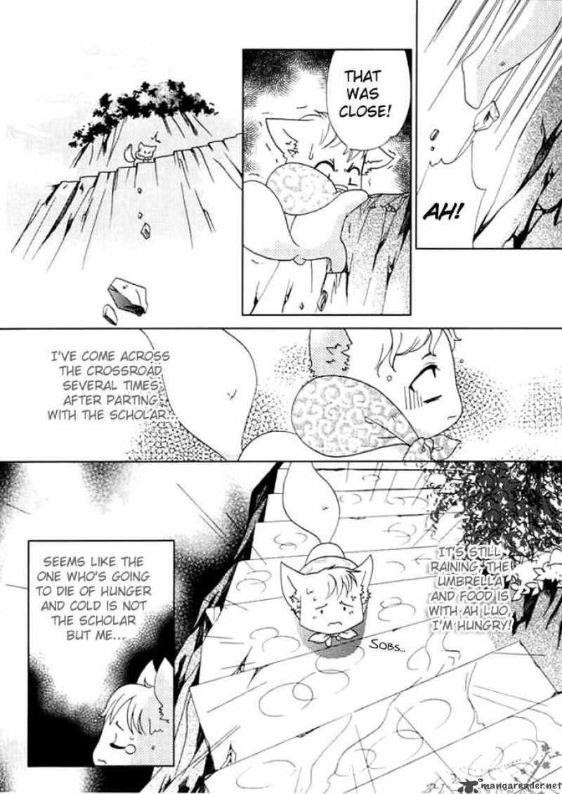 Luo Xue Cheng Bai Chapter 2 Page 26