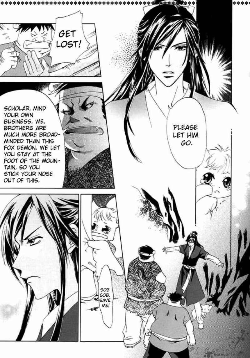 Luo Xue Cheng Bai Chapter 2 Page 9