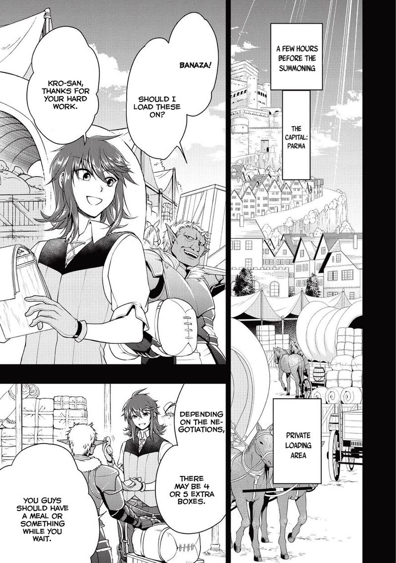 Lv2 Kara Cheat Datta Moto Yuusha Kouho No Mattari Isekai Life Chapter 1 Page 20