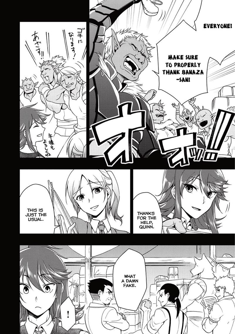 Lv2 Kara Cheat Datta Moto Yuusha Kouho No Mattari Isekai Life Chapter 1 Page 23