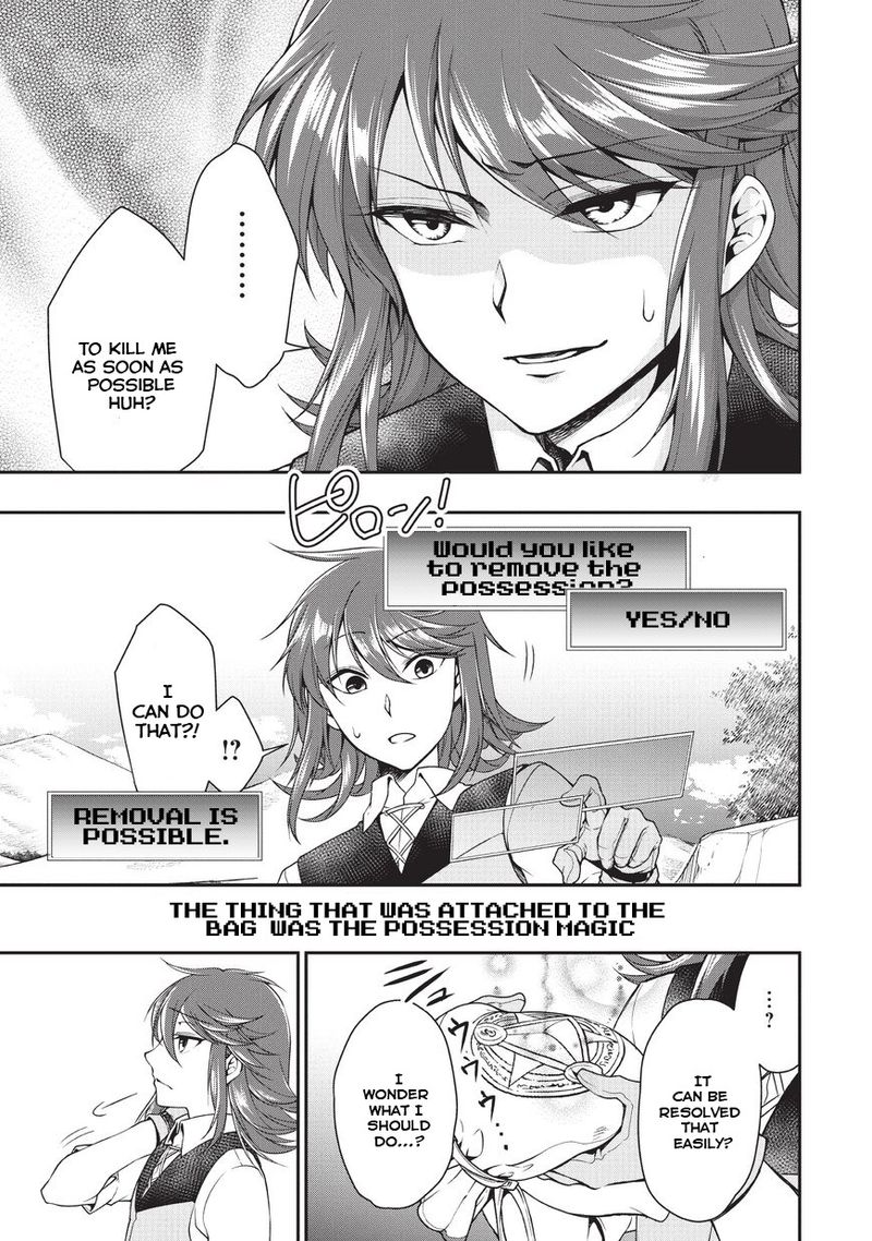 Lv2 Kara Cheat Datta Moto Yuusha Kouho No Mattari Isekai Life Chapter 1 Page 34