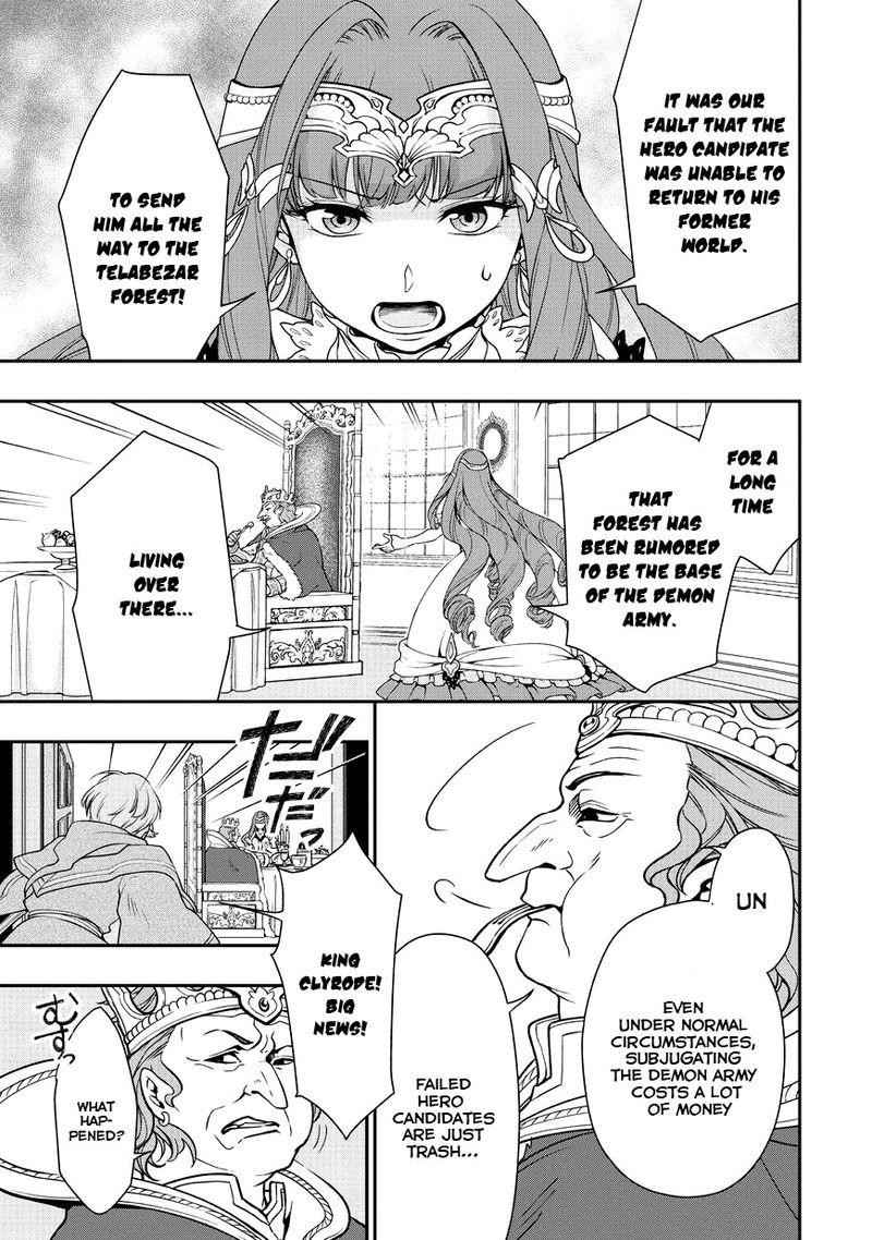 Lv2 Kara Cheat Datta Moto Yuusha Kouho No Mattari Isekai Life Chapter 1 Page 39