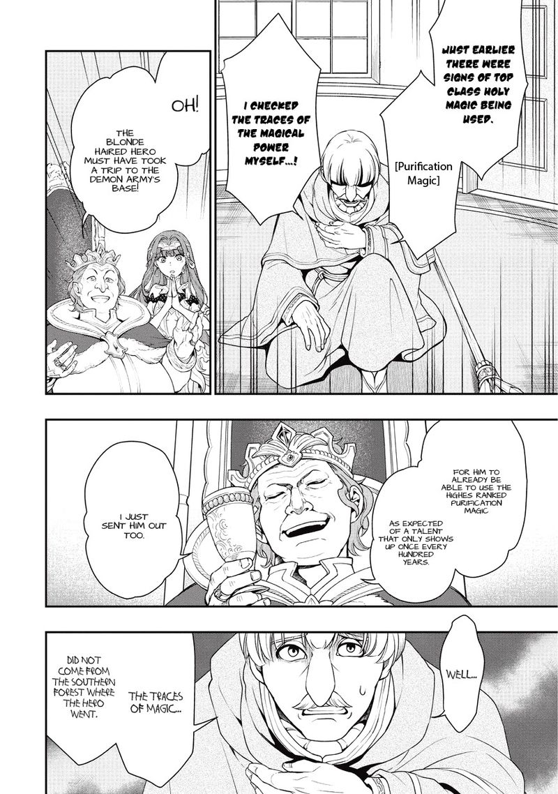 Lv2 Kara Cheat Datta Moto Yuusha Kouho No Mattari Isekai Life Chapter 1 Page 40