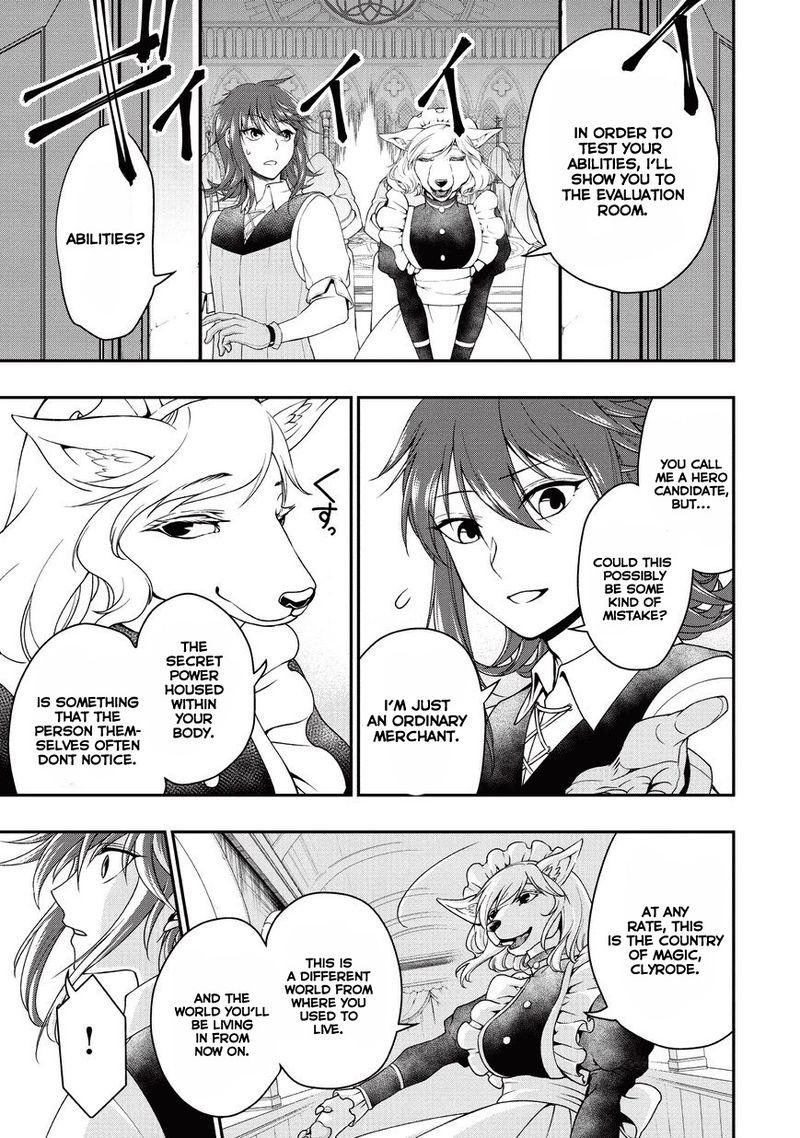 Lv2 Kara Cheat Datta Moto Yuusha Kouho No Mattari Isekai Life Chapter 1 Page 5