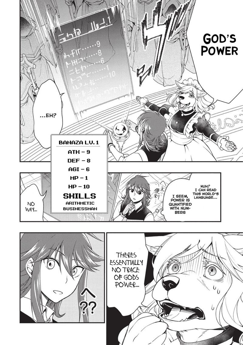 Lv2 Kara Cheat Datta Moto Yuusha Kouho No Mattari Isekai Life Chapter 1 Page 9