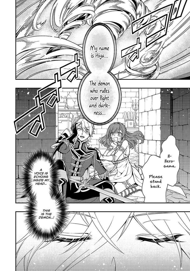 Lv2 Kara Cheat Datta Moto Yuusha Kouho No Mattari Isekai Life Chapter 10 Page 2