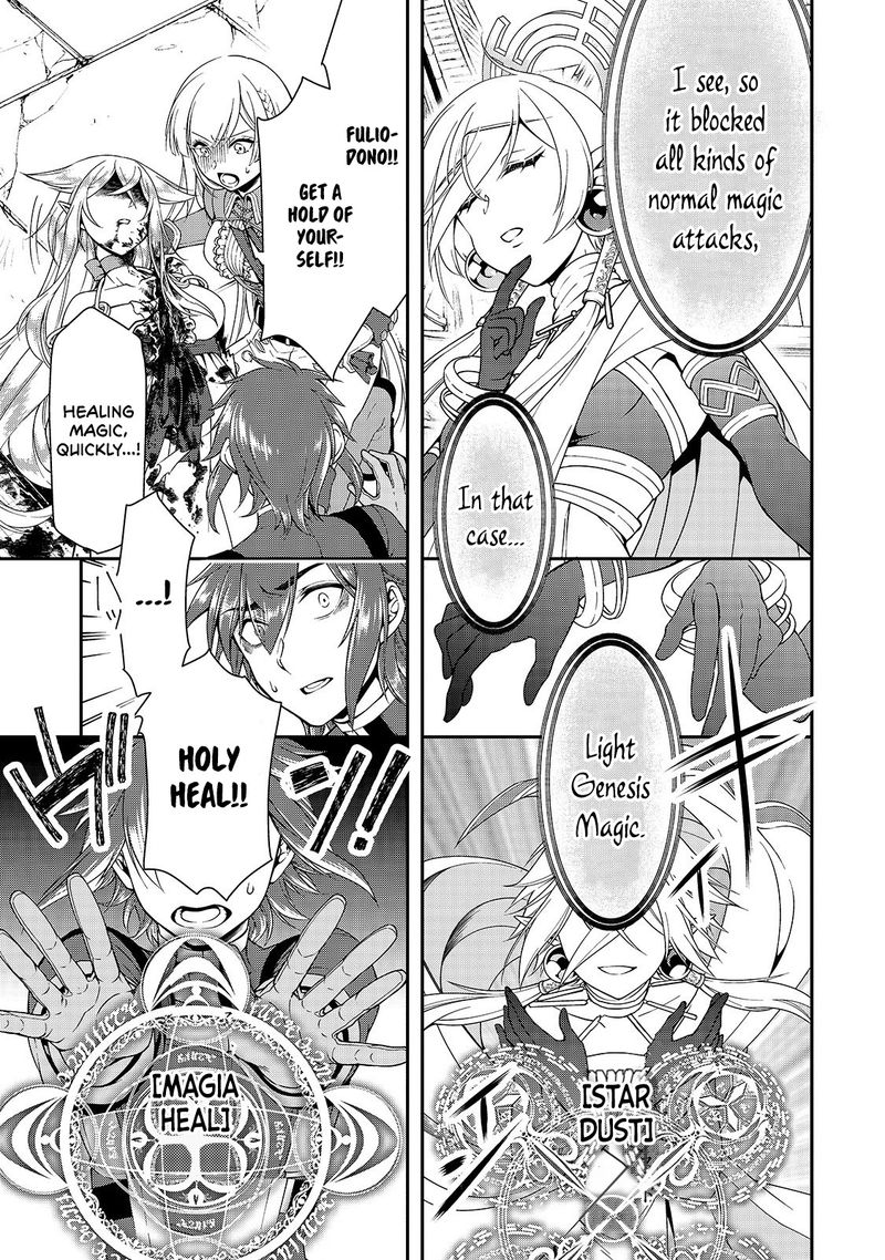 Lv2 Kara Cheat Datta Moto Yuusha Kouho No Mattari Isekai Life Chapter 10 Page 22