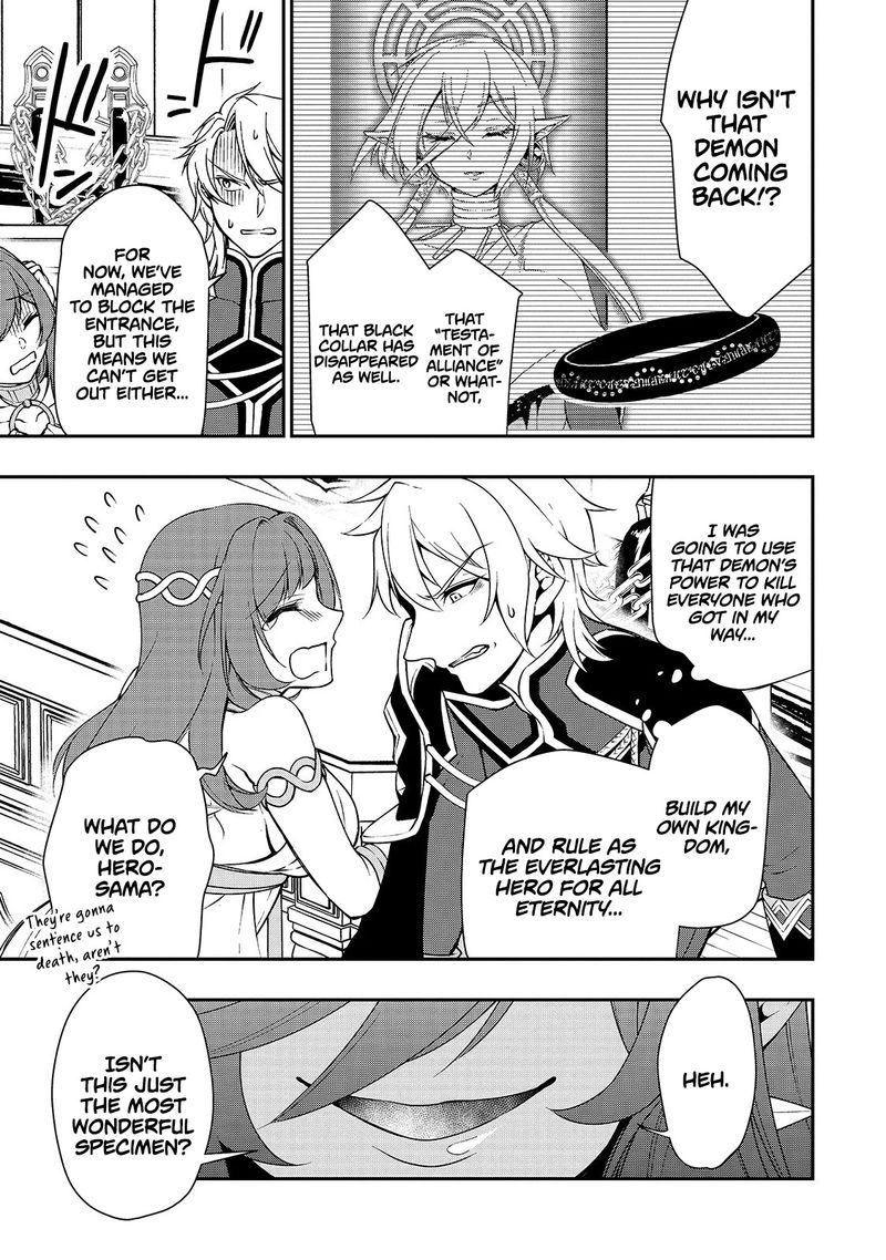 Lv2 Kara Cheat Datta Moto Yuusha Kouho No Mattari Isekai Life Chapter 12 Page 5