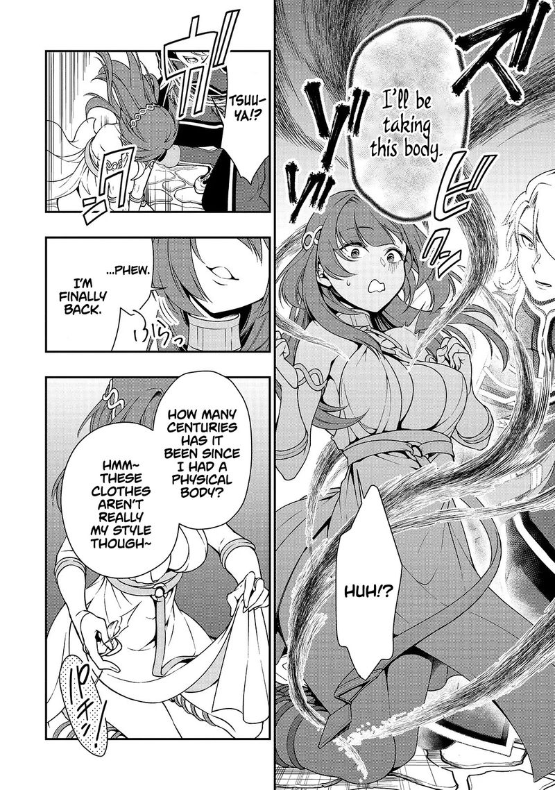 Lv2 Kara Cheat Datta Moto Yuusha Kouho No Mattari Isekai Life Chapter 12 Page 6