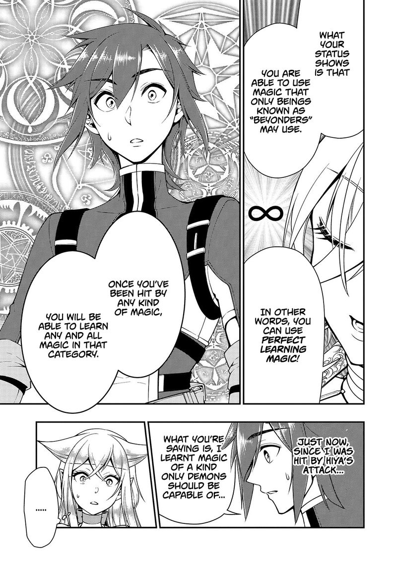 Lv2 Kara Cheat Datta Moto Yuusha Kouho No Mattari Isekai Life Chapter 13 Page 21