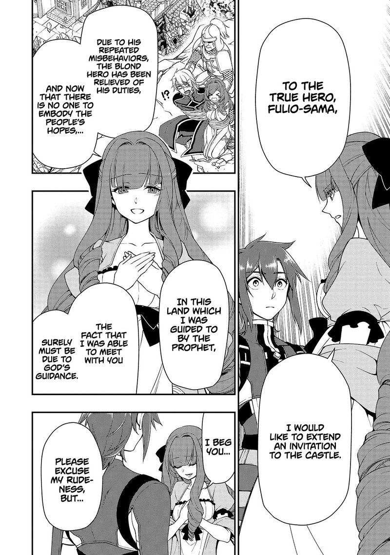 Lv2 Kara Cheat Datta Moto Yuusha Kouho No Mattari Isekai Life Chapter 13 Page 26