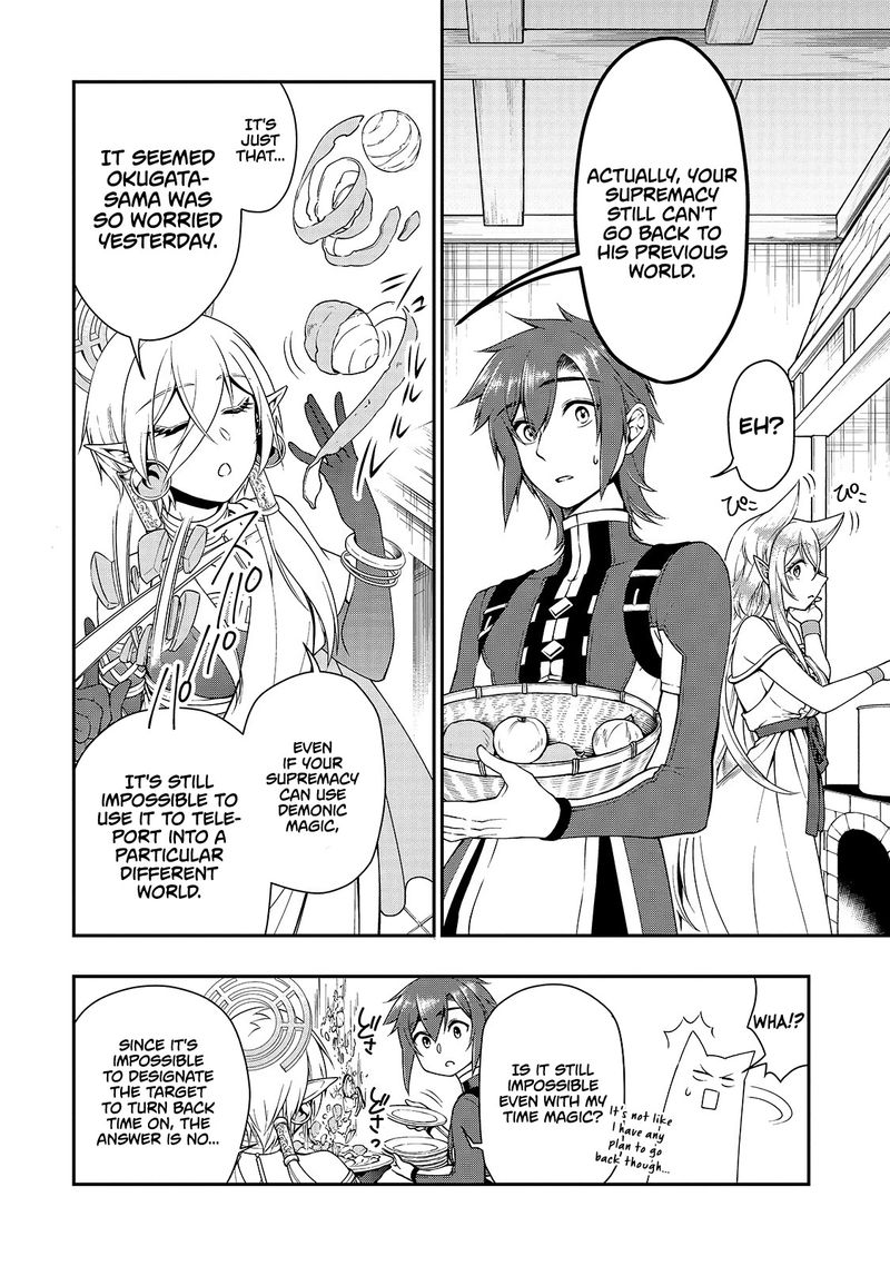 Lv2 Kara Cheat Datta Moto Yuusha Kouho No Mattari Isekai Life Chapter 14 Page 13