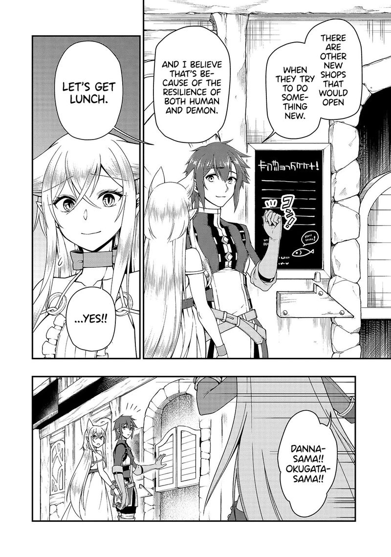 Lv2 Kara Cheat Datta Moto Yuusha Kouho No Mattari Isekai Life Chapter 17 Page 11