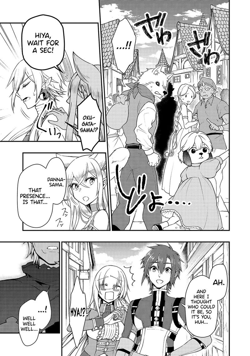 Lv2 Kara Cheat Datta Moto Yuusha Kouho No Mattari Isekai Life Chapter 17 Page 16