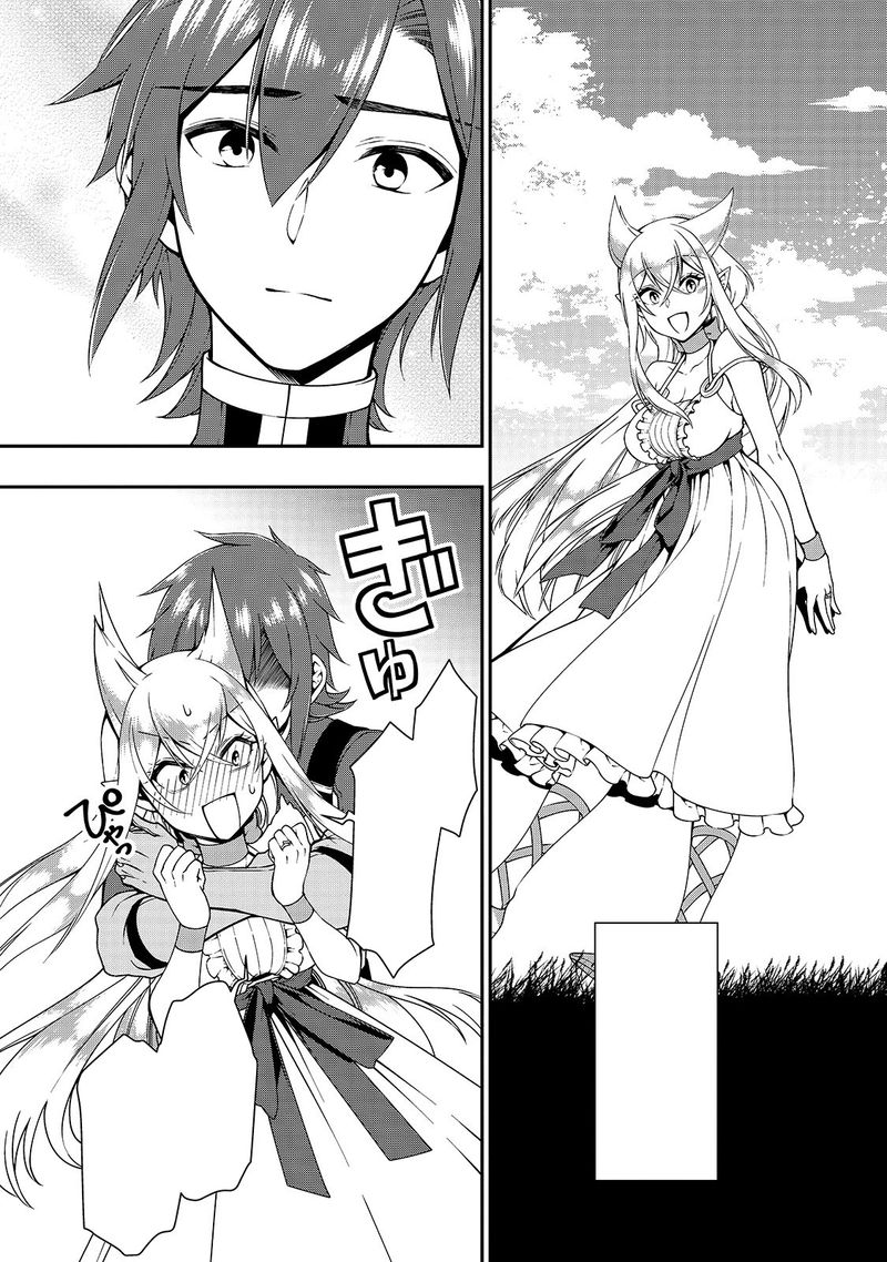 Lv2 Kara Cheat Datta Moto Yuusha Kouho No Mattari Isekai Life Chapter 17 Page 28