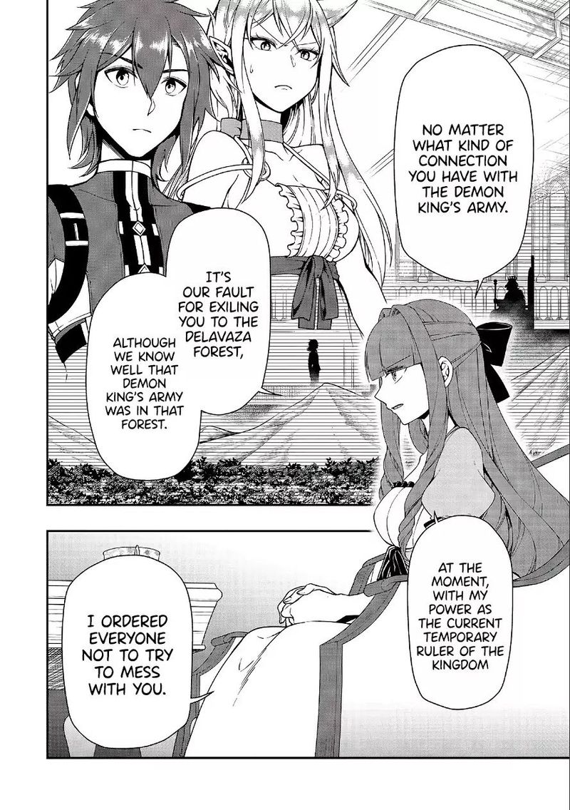 Lv2 Kara Cheat Datta Moto Yuusha Kouho No Mattari Isekai Life Chapter 18 Page 14