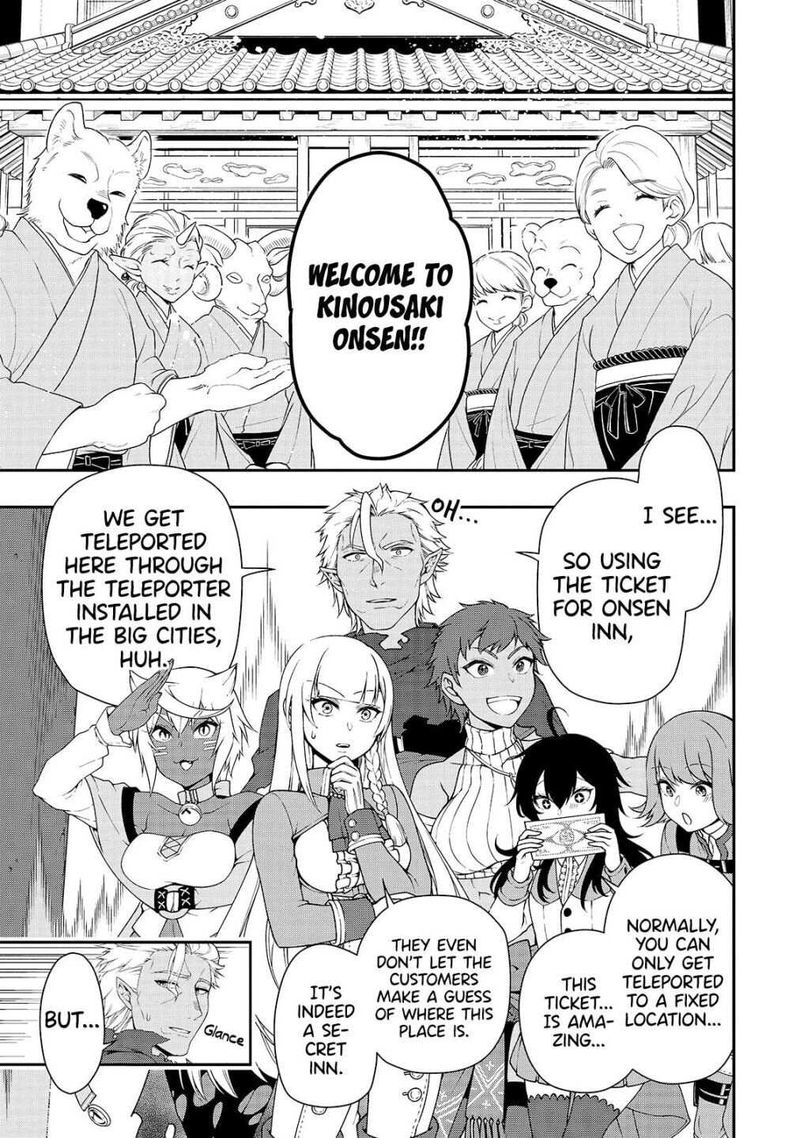 Lv2 Kara Cheat Datta Moto Yuusha Kouho No Mattari Isekai Life Chapter 23 Page 2