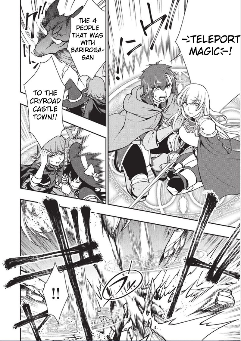 Lv2 Kara Cheat Datta Moto Yuusha Kouho No Mattari Isekai Life Chapter 3 Page 6