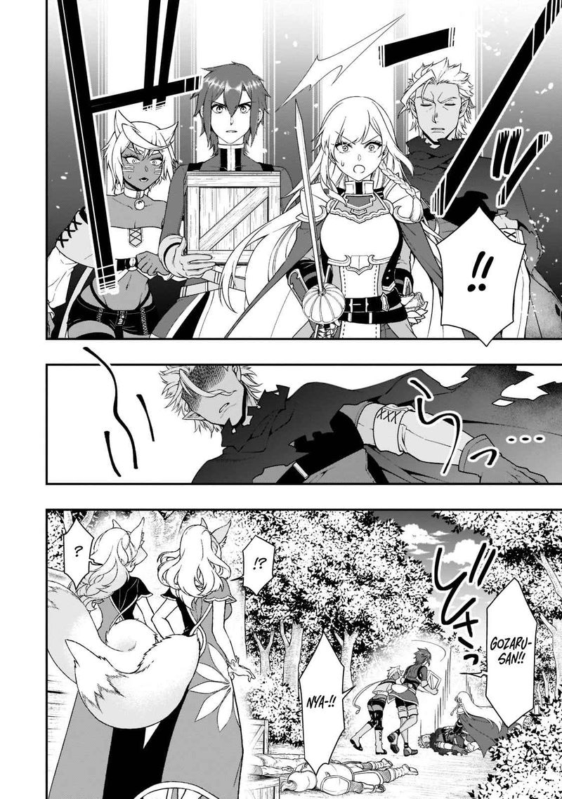 Lv2 Kara Cheat Datta Moto Yuusha Kouho No Mattari Isekai Life Chapter 31 Page 13